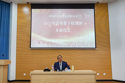 青年骨干培训 (2).jpg