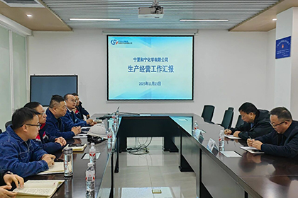 伟德体育股份公司总经理傅利才一行到和宁公司调研指导工作