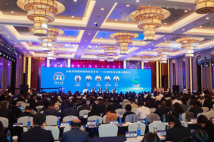 权威认可！伟德体育斩获“ESG新锐金牛奖” 绿色发展再启新程