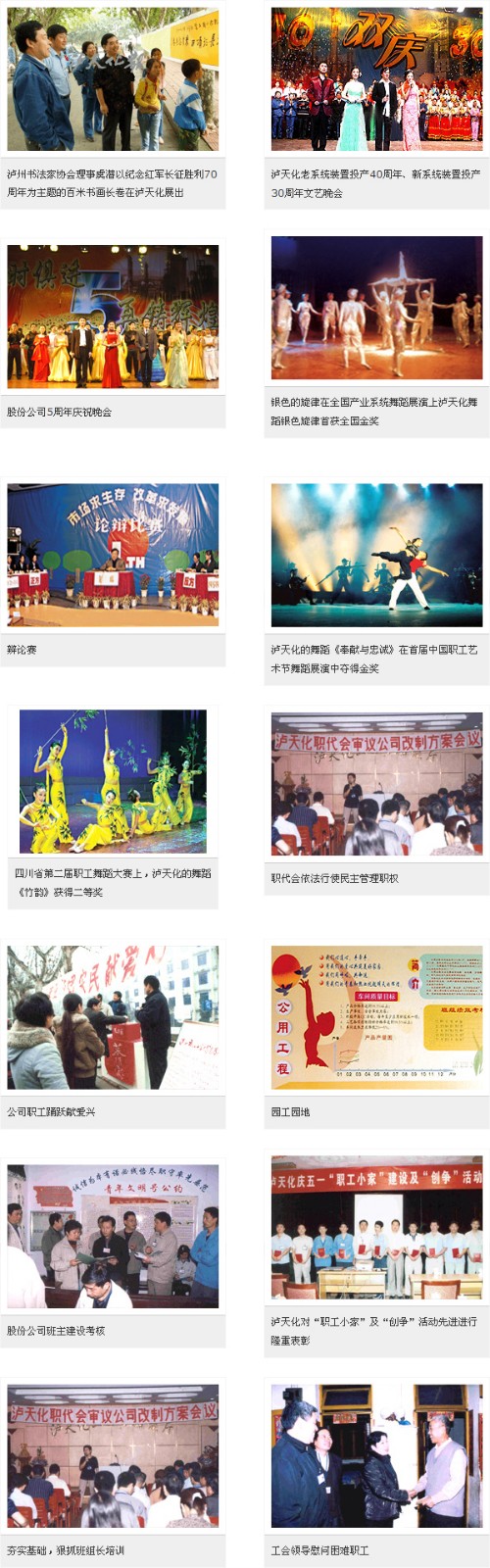 伟德体育.jpg