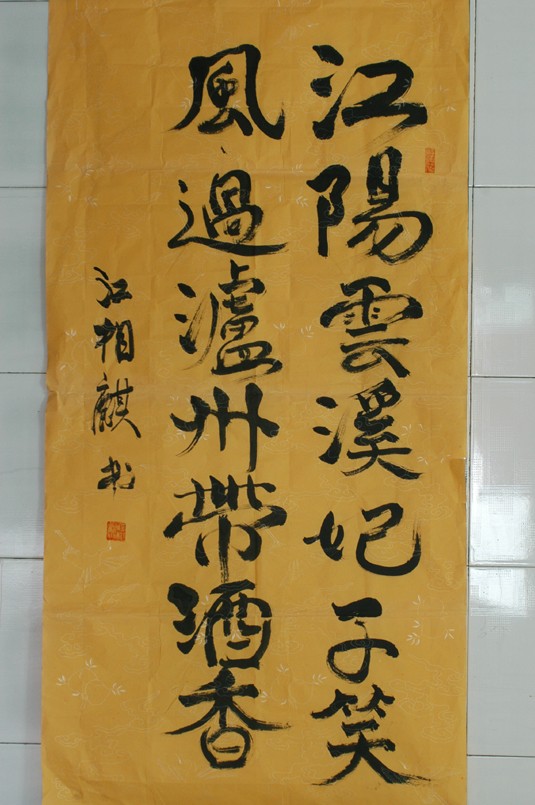 伟德体育.jpg
