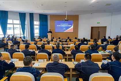 伟德体育股份公司召开2025年三季度生产经营分析会